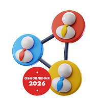 Трудовые отношения с иностранными работниками