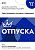 Отпуска